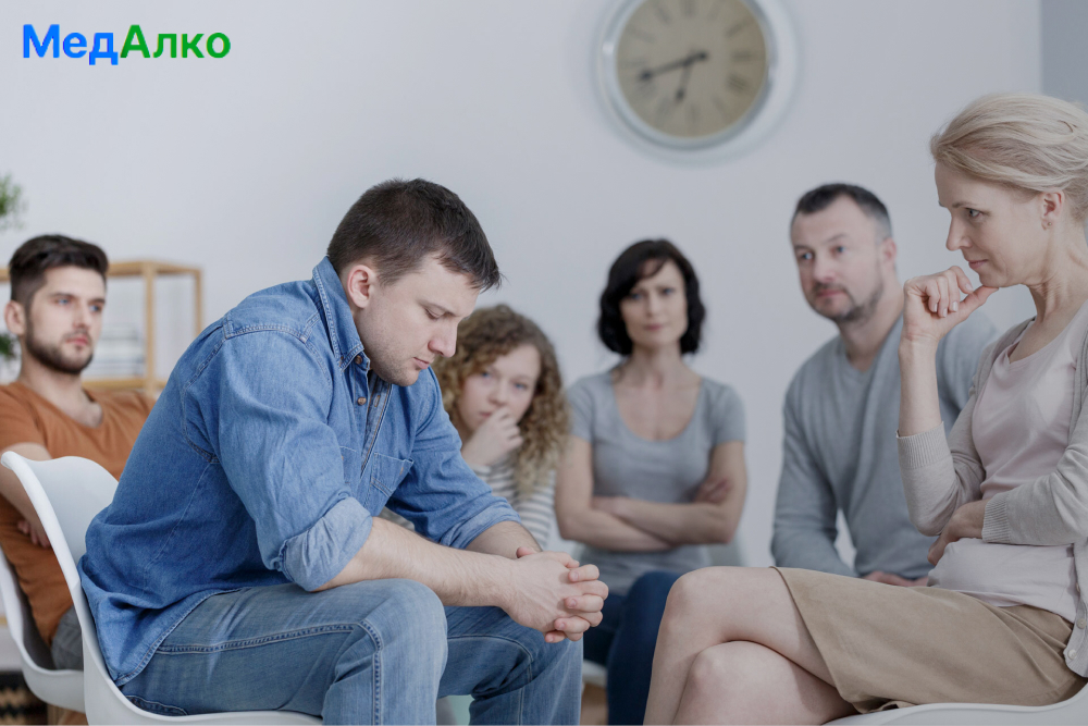 Групповая психотерапия в клинике "МедАлко"